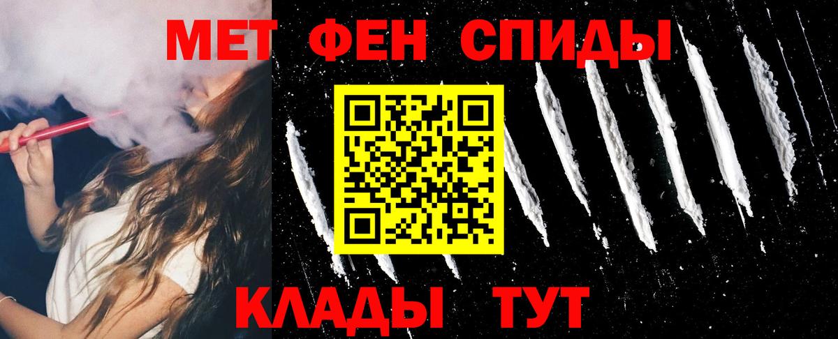 Каменск-Уральский  АМФ  Вход с VPN  Амфетамин Розовый 