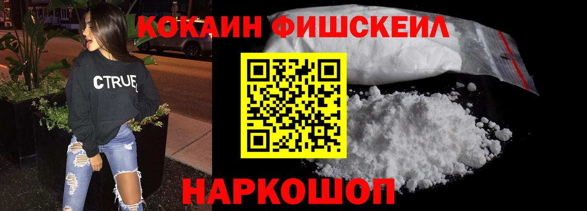 Cocaine 98% Каменск-Уральский