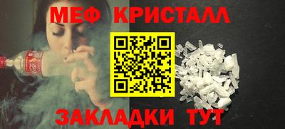 марки nbome Малгобек