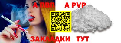 прущие крисы Мариинск
