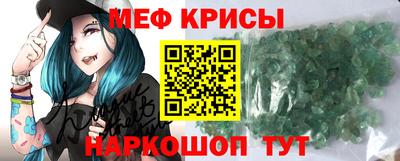 прущие крисы Мариинск