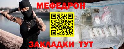кокаин Малоярославец