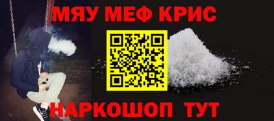 кокаин Малоярославец