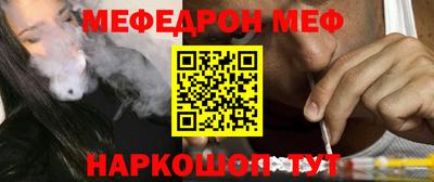 прущие крисы Мариинск