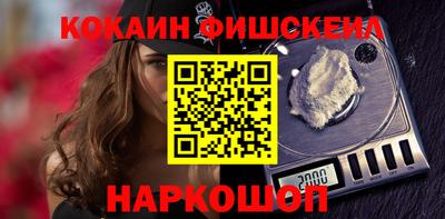 кокаин Малоярославец