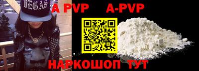 марки nbome Малгобек