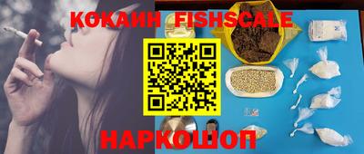 марки nbome Малгобек