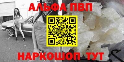 прущие крисы Мариинск