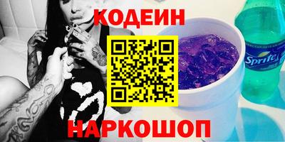 кокаин Малоярославец
