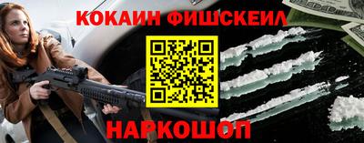 марки nbome Малгобек