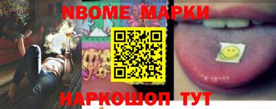 кокаин Малоярославец