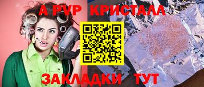 марки nbome Малгобек