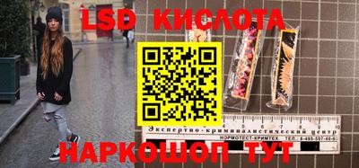прущие крисы Мариинск
