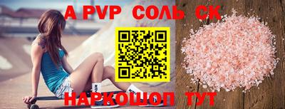 прущие крисы Мариинск