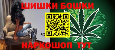 марки nbome Малгобек