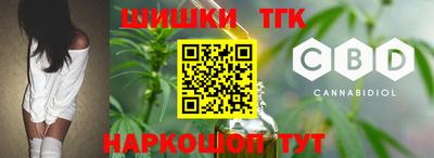 марки nbome Малгобек