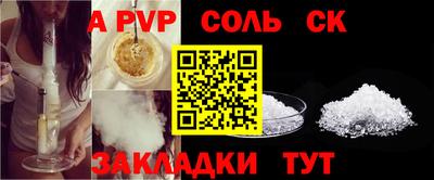прущие крисы Мариинск