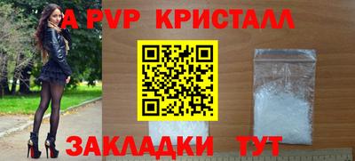 марки nbome Малгобек