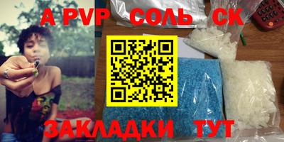 кокаин Малоярославец