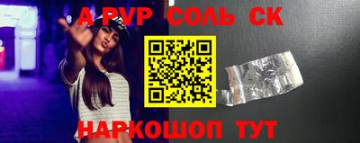 марки nbome Малгобек