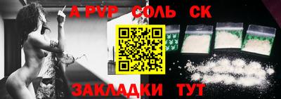 кокаин Малоярославец