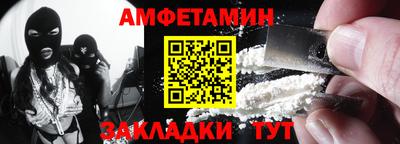 прущие крисы Мариинск