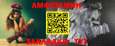 прущие крисы Мариинск