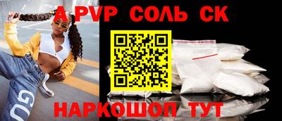 марки nbome Малгобек