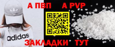 кокаин Малоярославец