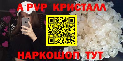 марки nbome Малгобек