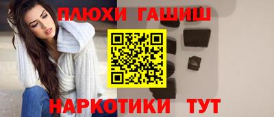 марки nbome Малгобек