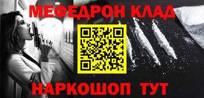 марки nbome Малгобек