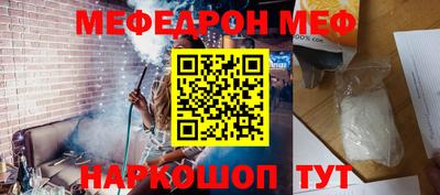 прущие крисы Мариинск
