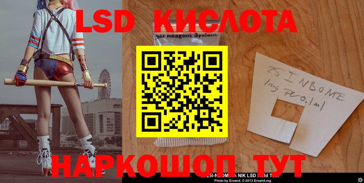 LSD-25 экстази кислота  Вход с VPN  Каменск-Уральский 