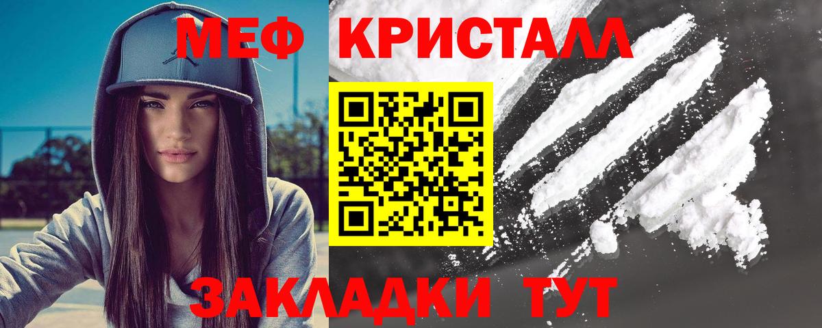 МЕФ  Каменск-Уральский