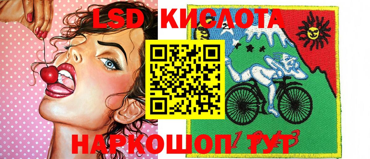Каменск-Уральский  Марки N-bome 1500мкг  Вход с VPN 