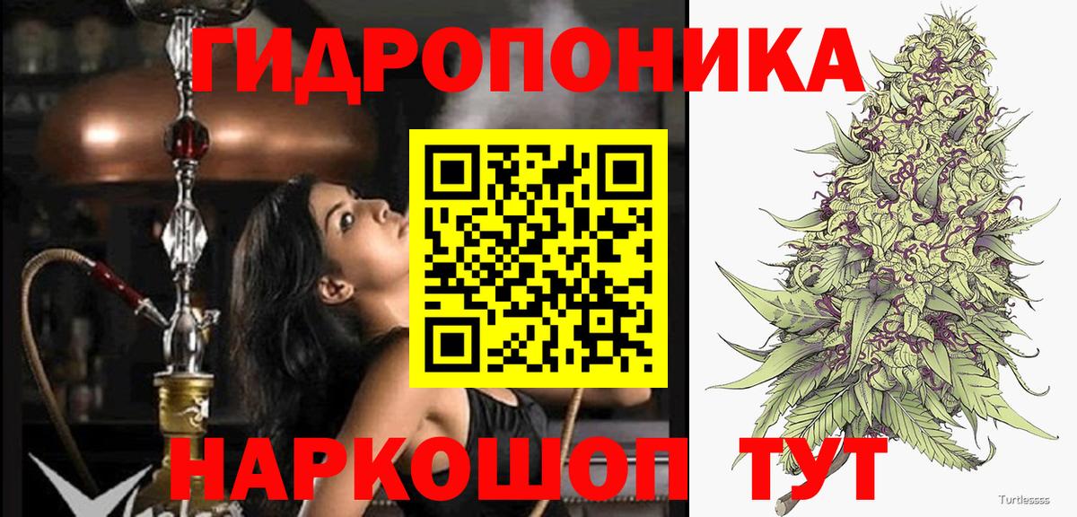 Канабис планчик  МАРИХУАНА планчик  Каменск-Уральский  Вход с VPN  Бошки Шишки AK-47 